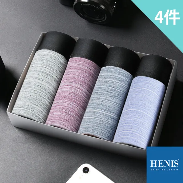 【HENIS】自然色棉織盒裝四角褲(4件/盒)