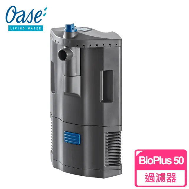 【OASE 德國】歐亞瑟 BioPlus 50 內置式過濾器
