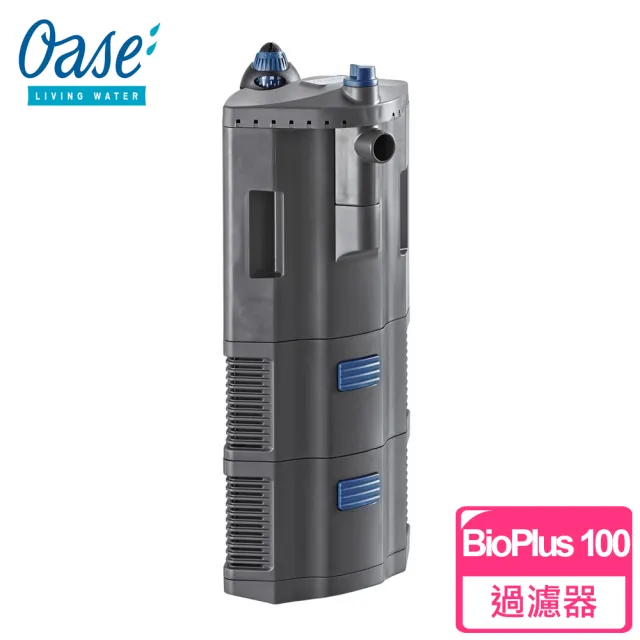【OASE 德國】歐亞瑟 BioPlus 100 內置式過濾器