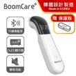 【BoomCare 寶貝爾】免接觸額溫槍 BC-03(支援藍芽APP功能/體溫計)