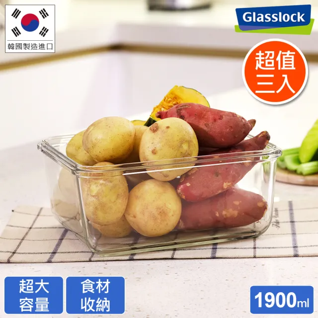 【Glasslock】強化玻璃微波保鮮盒-特大容量圓形2090ml(三入組)