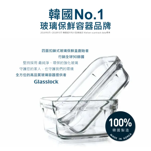 【Glasslock】強化玻璃微波保鮮盒 - 長方形2000ml三入