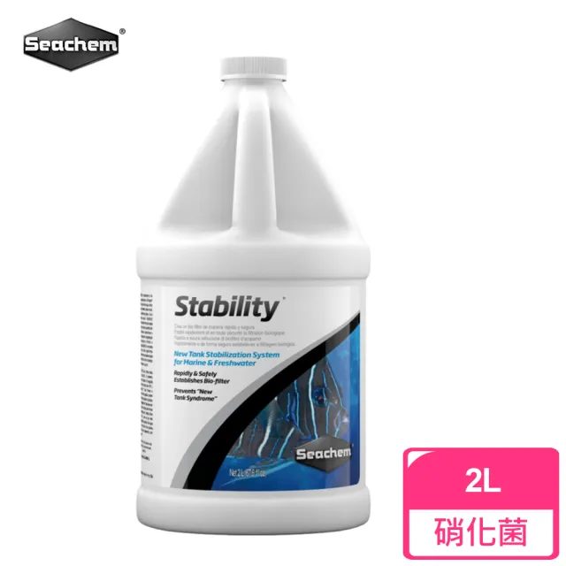 【Seachem 西肯】全效硝化菌2L