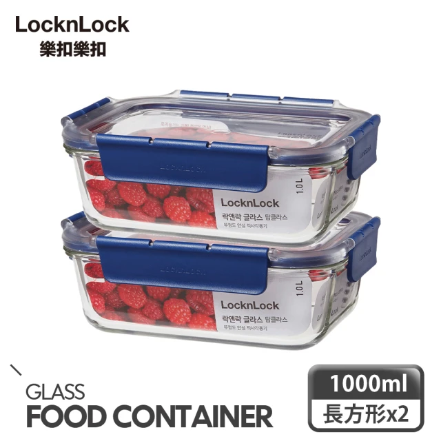 LocknLock 樂扣樂扣 頂級透明耐熱玻璃保鮮1000ml(長方形/雙入)