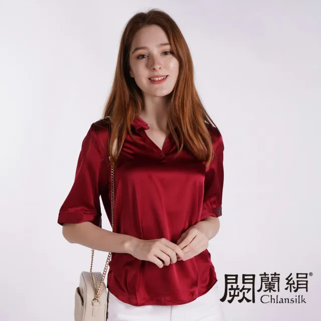 【Chlansilk 闕蘭絹】經典簡約蠶絲上衣(酒紅)