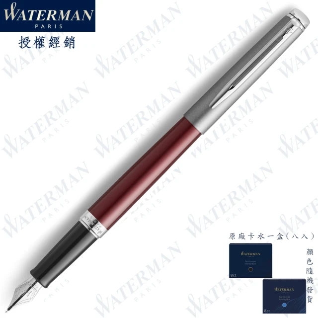 WATERMAN 新 雋雅21 紅桿鋼蓋 F尖 鋼筆 法國製(HEMISPHERE)