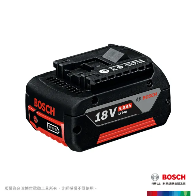 【BOSCH 博世】鋰電池(18V 5.0Ah)