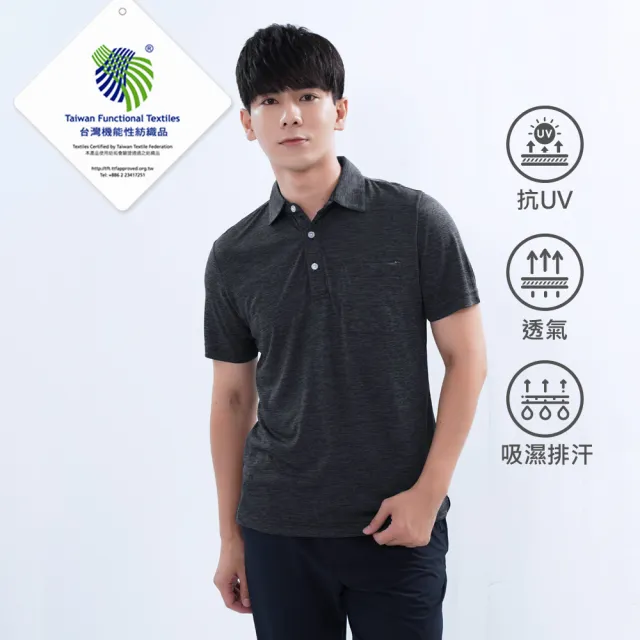 【遊遍天下】台灣製男款雲彩抗UV防曬涼感吸濕排汗速乾POLO衫(M-5L)