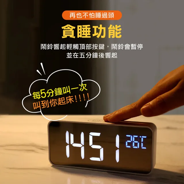 【Jo Go Wu】LED智能聲控音樂鬧鐘(鏡面鬧鐘/電子鐘/桌鐘/溫度計/雙鬧鐘)