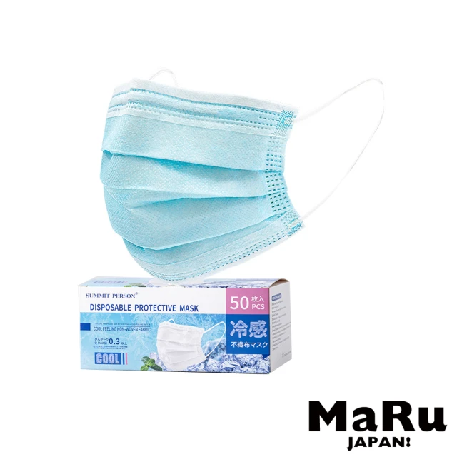 【Maru JAPAN】cool mask涼感纖維拋棄式熔噴布夾層三層防護防塵口罩 50入(白/藍/粉)