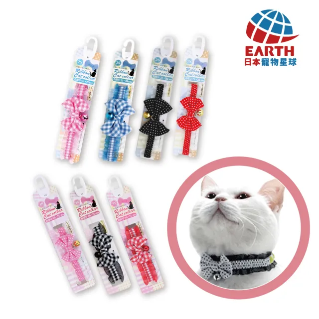 【EARTH PET 日本寵物星球】日本印花安全寵物帶-貓用蝴蝶結伸縮項圈(貓項圈 貓鈴鐺 寵物帶)
