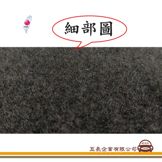 【e系列汽車用品】NISSAN TIIDA(短毛黑色避光墊 專車專用)