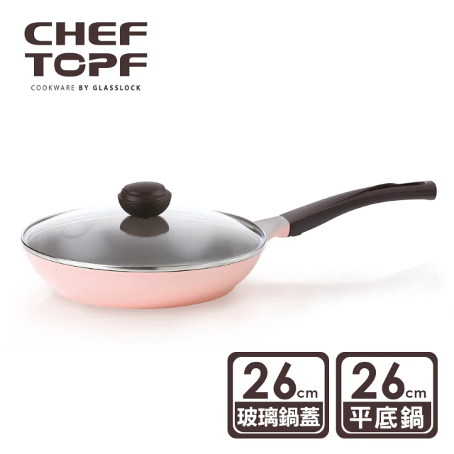 【Chef Topf】La Rose玫瑰薔薇系列26公分不沾平底鍋(附玻璃蓋)