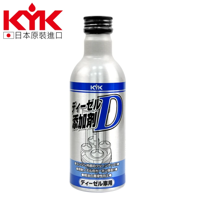 【KYK 古河】63-101 柴油噴射系統清淨劑D 180ml(柴油精)
