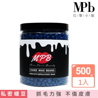 【MPB巴黎小姐】海洋之星私密專用蠟豆500gx1入(除毛膏 蜜蠟 私密處 除鬍鬚 蠟豆 雷射 熱蠟 除毛儀 孕婦)