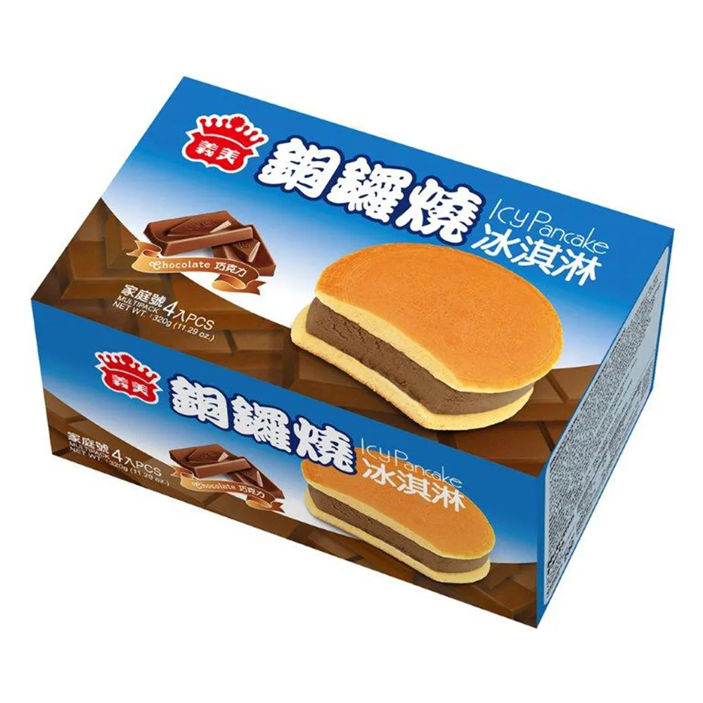 【急鮮配-IMEI】巧克力冰淇淋銅鑼燒(5入/盒)