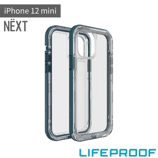 【LifeProof】iPhone 12 mini 5.4吋 NEXT 三防 防雪/防塵/防摔保護殼(藍)