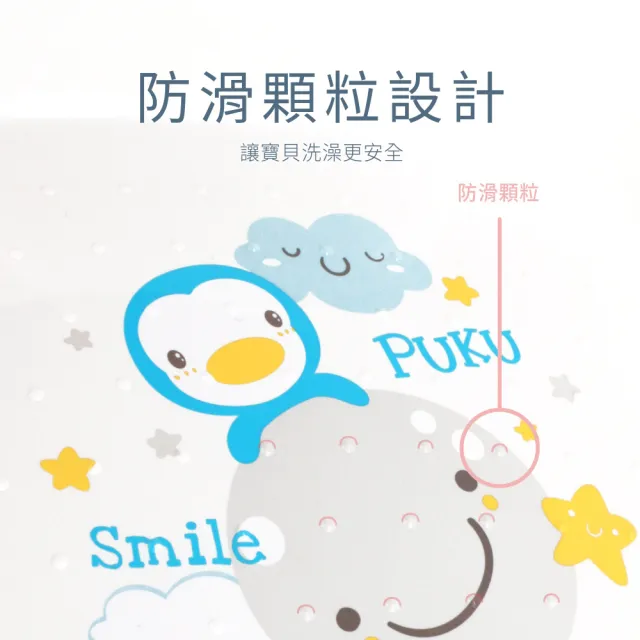 【PUKU 藍色企鵝】Smile嬰兒浴盆澡盆27L