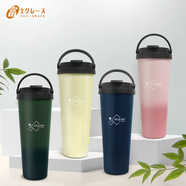 【FUJI-GRACE 日本富士雅麗】買1送1_陶瓷噴層手提保溫杯700ml(FJ-934*2)(保溫瓶)