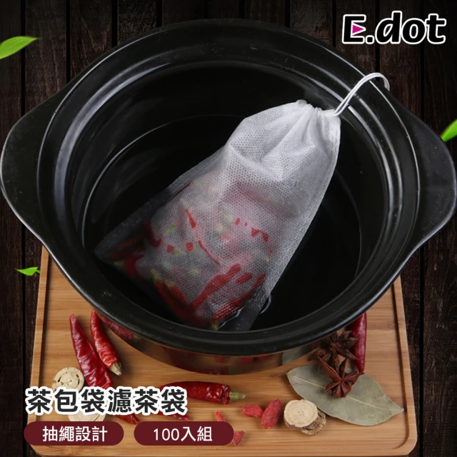 【E.dot】多功能茶包袋/濾茶袋-100入組(大號10x12cm)