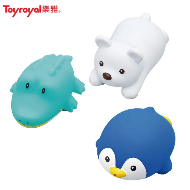 【Toyroyal樂雅 官方直營】療癒噴水小夥伴洗澡玩具(3款)