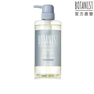 即期品【BOTANIST】植物性沐浴乳_石榴&迷迭香490ml(透明肌淨型)