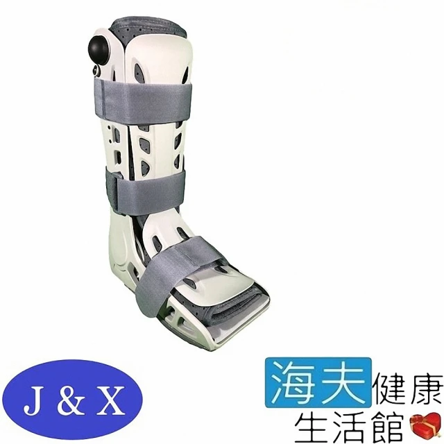 【海夫健康生活館】佳新 肢體裝具 未滅菌 佳新醫療 氣固定踝 長版 M號(JXAS-002)