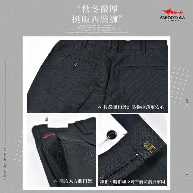 【KUPANTS】新品秋冬微厚挺版紳士西裝褲(西裝褲 打摺西裝褲 平面西裝褲 上班 紳士 微厚)