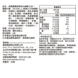 【西雅圖】榛果風味白咖啡三合一(25gx52入/盒)