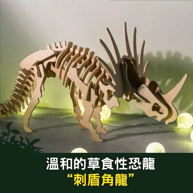 【MAF 蔓侒菲】《超大型》3D恐龍彩繪拼圖.立體.動物.木質.益智(適用於DIY教學及親子共學教育)
