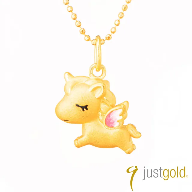 【Just Gold 鎮金店】童話幻獸系列 純金吊墜_粉嫩(不含鍊)