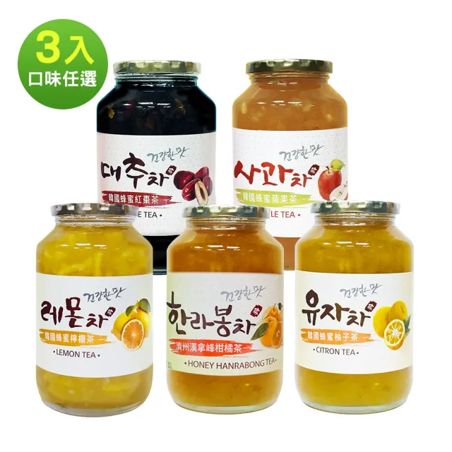 【韓國柚和美】傳統水果茶1kgx3罐任選(柚子茶/檸檬茶/柑橘茶)