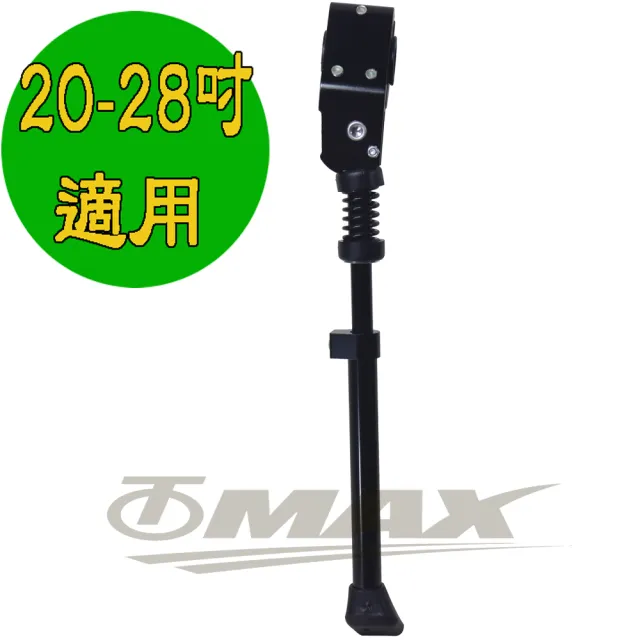 【OMAX】可調式側邊彈性停車柱-1入(速)