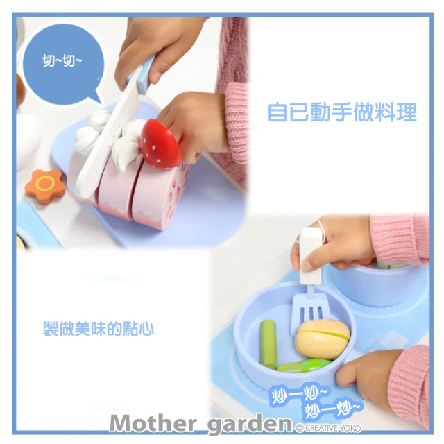 【Mother garden】廚具-10件工具組 藍