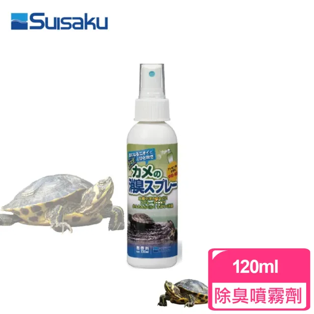 【Suisaku 水作】水作烏龜除臭噴霧劑120ml