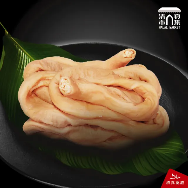 【國際牛肉店】牛小腸600g / (清真台灣溫體溯源手切牛肉)