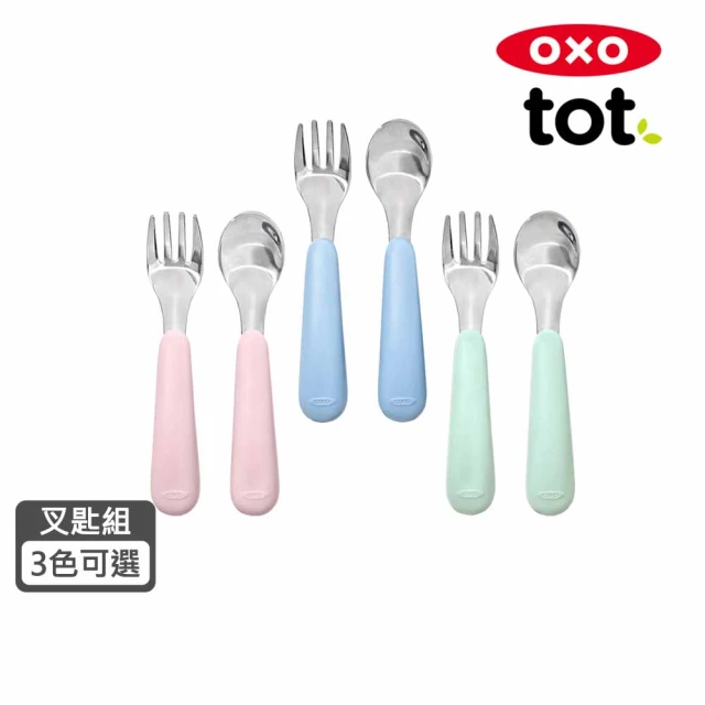 【美國OXO】tot 寶寶握叉匙組(3色可選/1Y+)