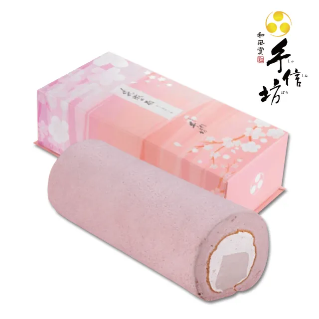 【手信坊】京都芋雪捲(450g/盒)
