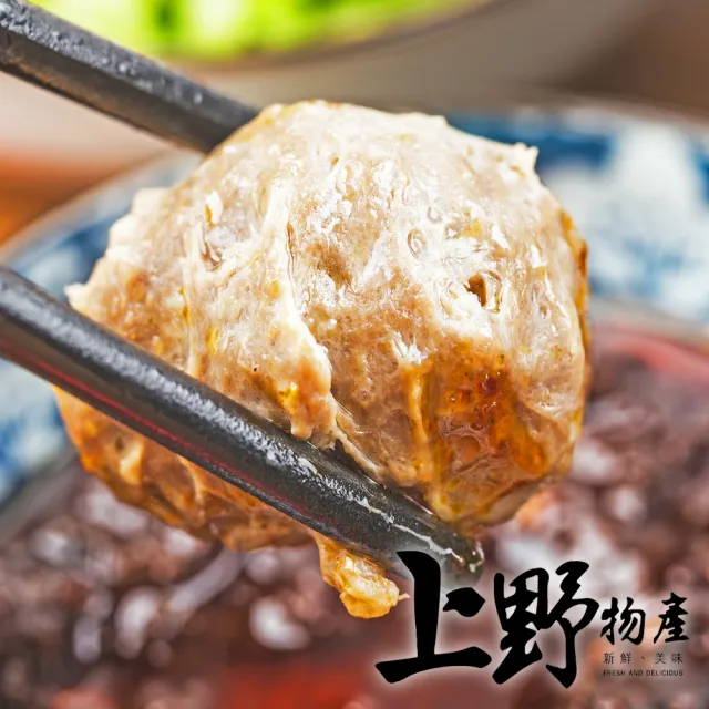 【上野物產】傳統鮮肉彈牙古早味貢丸10包 共100顆(300g±10%/約10顆/包 貢丸魚丸)