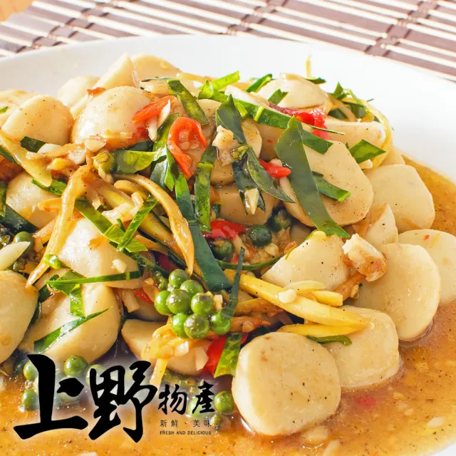 【上野物產】花枝丸10包(300g±10%/包 貢丸魚丸)