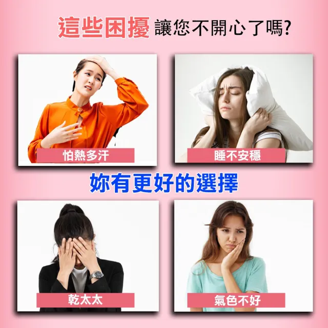 【薇爾艾伯】大豆異黃酮+芝麻素-調整體質 補充女性重要元素-5入組/共150粒(含4大異黃酮 熟齡首選)