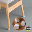 【E.dot】8入組 防滑矽膠靜音毛氈桌腳套(保護套/桌腳墊)