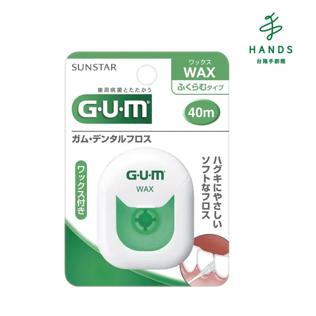 【台隆手創館】GUM 牙周護理牙線-含蠟膨脹型40m