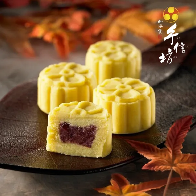【手信坊】土城桐花綠豆糕(15入/盒)_年菜 年節禮盒