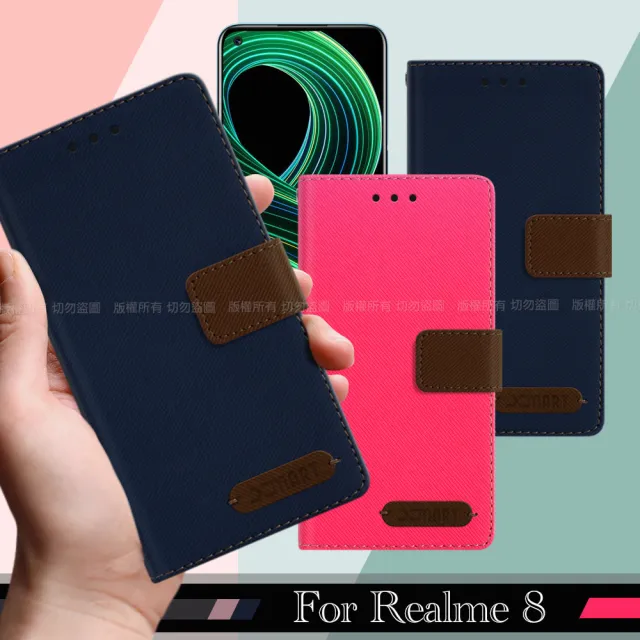 【X_mart】Realme narzo 30A 度假浪漫風支架皮套