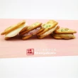 【牛軋本舖】手工牛軋餅10片裝 x 3盒(原味、蔓越莓、花生、咖啡)