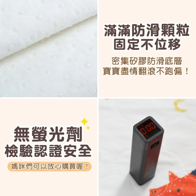 【Mua 姆兒選品】冬夏兩用透氣防水隔尿墊寶寶尿布墊-外出型70x110(寵物墊/保潔墊/看護墊/生理墊/產褥墊)