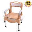 【感恩使者】便盆洗澡椅 -扶手可拆 舒適大座位 穩固止滑 ZHCN2112(可移動馬桶椅)