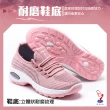 【紅皙美】-官方直營-隨心舒壓氣墊運動鞋-粉紅