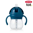 【美國OXO】tot 寶寶握吸管杯-吸管替換組2入(6M+)